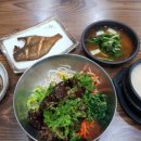 돌산보리밥 이미지