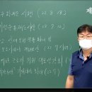 한국기술사학원 이미지