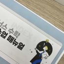 더시스템수학학원