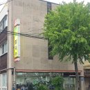 괴정동공주칼국수 | [대전]6월18일 재오픈하는 괴정동 공주칼국수 후기//영업시간, 주차, 수육, 얼큰이칼국수