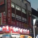 미센헤어