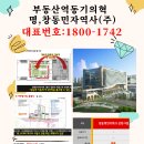 강남스퀘어약국 이미지