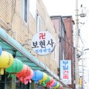 원미로65번길 이미지