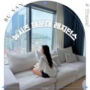 더리앤 | 부산 호캉스 추천 뉴시즈 해운대 숙소 숙박 취사가능 레지던스 가족 호텔