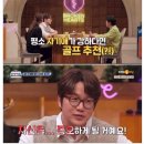 프레이골프아카데미 이미지