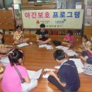 우쿨렐레(야간) 이미지