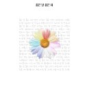 미스터시가 뉴스1