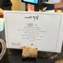 대흥 | 대흥역 맛집 스키당 대흥점 스키야키 후기 1인 1인덕션 주차 가능