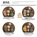 백소정 남부터미널점