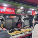 노점4호