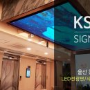 울산청맥외과의원 이미지