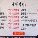 홍빈낙원