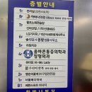 하바나의원