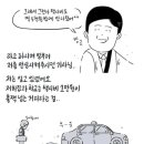 "기사님, 5천원 어치만 태워주실 수 있나요" 이미지