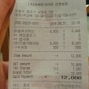 커피빈삼청동점 네이버블로그