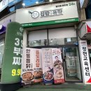 본원초등학교 사거리 | 캠핑 밀키트 추천 간단한 밀키트 집밥뚝딱 본오점에서!