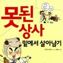 하이트상사 이미지