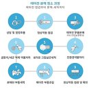 수원에어컨청소세탁기청소허브홈케어 네이버블로그