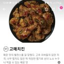 멕시카나 삼계점