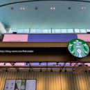 스타벅스 동부산테마파크 이미지