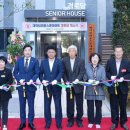 브라운스톤 아파트 경로당 이미지