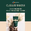 헤어 마스타 이미지