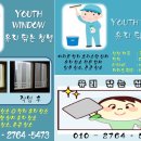 유리닦는청년 네이버블로그