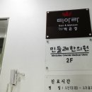 박은경미용실