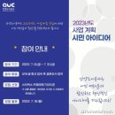 안양도시공사 이미지