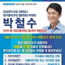 에이치엘비파워(주) 이미지