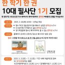 북부도서관 이미지