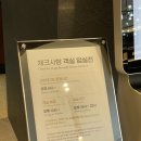 신흥파크빌라 입구 부근 | 산속의 특별한 휴식, 소노펠리체빌리지 비발디파크 골드그랜드파크뷰 내돈내산 솔직후기(방 3/욕실 3)