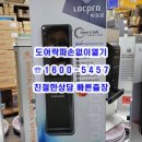 중앙열쇠 이미지