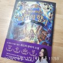 향기약국 이미지