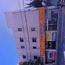 세기장여관 이미지