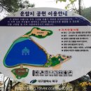 운암지 앞 네이버블로그