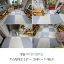 죽도초 병설유치원 이미지