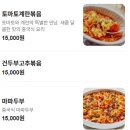 혜민양꼬치