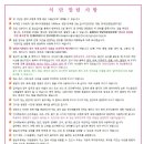 드림아이 어린이집 이미지