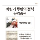 오렌지음악미술학원