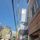 토당동104번길 네이버블로그