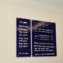 녹쟌니 | 속초 젤라또 아이스크림 녹쟌니 솔직후기
