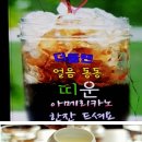 커피향기 - 중구 문화로 80-1 | 커피향기