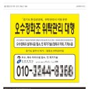 신창이엔지 네이버블로그