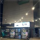 1등돼지 이미지