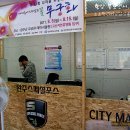 밀리터리테마파크 이미지