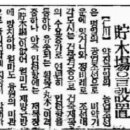 영고목장 네이버블로그