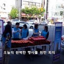 영남불교대학 앞 이미지