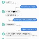 [네이트판][두번째글]배우자의 가스라이팅으로 오빠가 극단적선택을 했습니다. 이미지