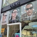 여서1로 | 여수안경점 여수명품안경점 여수이안경 선글라스 구입 후기